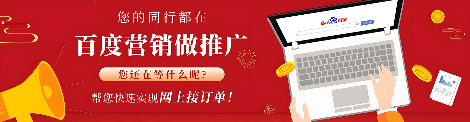 宝清微信信息流