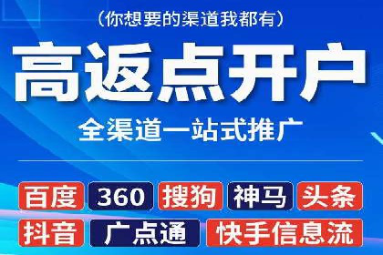 某知名百度推广代理商的营销策略分析
